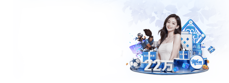 九游中国娱乐城 - 九游电子竞技官网 NINEGAMES